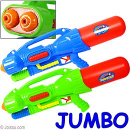 pump water gun